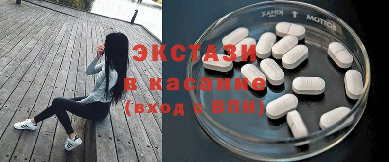 купить наркотик  Оханск  Ecstasy 300 mg 